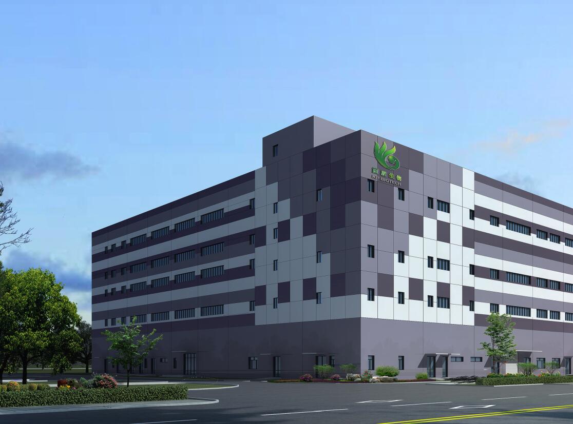 鲲鹏动态 | 热烈庆贺宁波鲲鹏生物I期项目工业用房—综合生产大楼封顶大吉